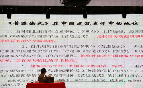 聆听宋韵文化 德寿宫与南宋历史文化系列讲座首讲启幕