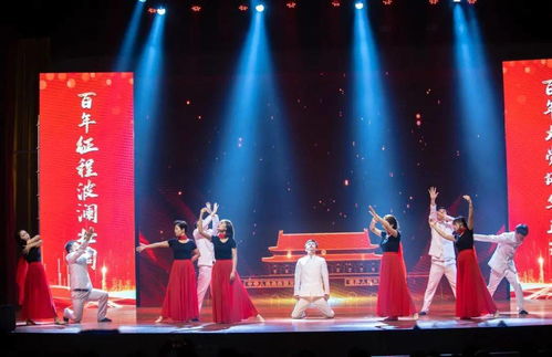 初心百年铸辉煌，奋斗有我谱新篇——丁蜀镇第二届机关文化艺术节隆重举行