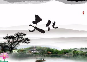 从中央部门会议看2018文化发展新思路