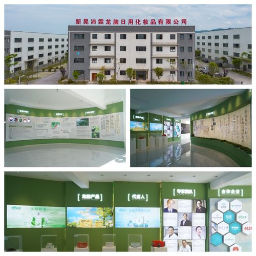 传承创新并行 益视亮亮相2024中国国际中医药健康博览会，以龙脑系列产品弘扬中药国粹文化