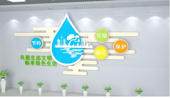 绿色环保科技公司形象墙设计 打造办公室文化新风尚