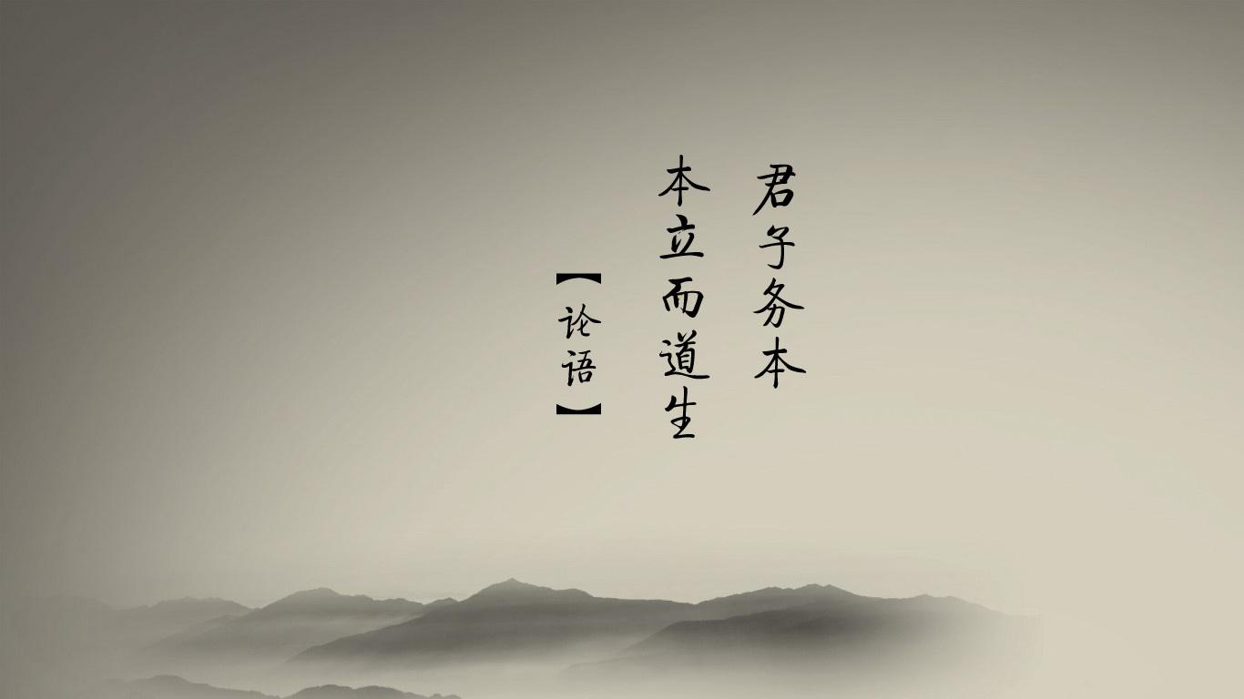 论语与稳定币